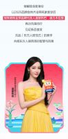 高能预告 | 迪丽热巴共同见证！2025冠珠瓷砖「东方人居范式」新品发布暨第七季锦鲤节启动...