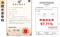 DAJI大吉健康家系列产品重磅发布