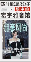 超100家旗舰店开业！宏宇陶瓷全国版图持续、稳步推进