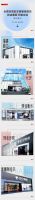 超100家旗舰店开业！宏宇陶瓷全国版图持续、稳步推进