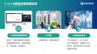从被动检测到主动预防：海研质检系统重塑家电制造质控逻辑