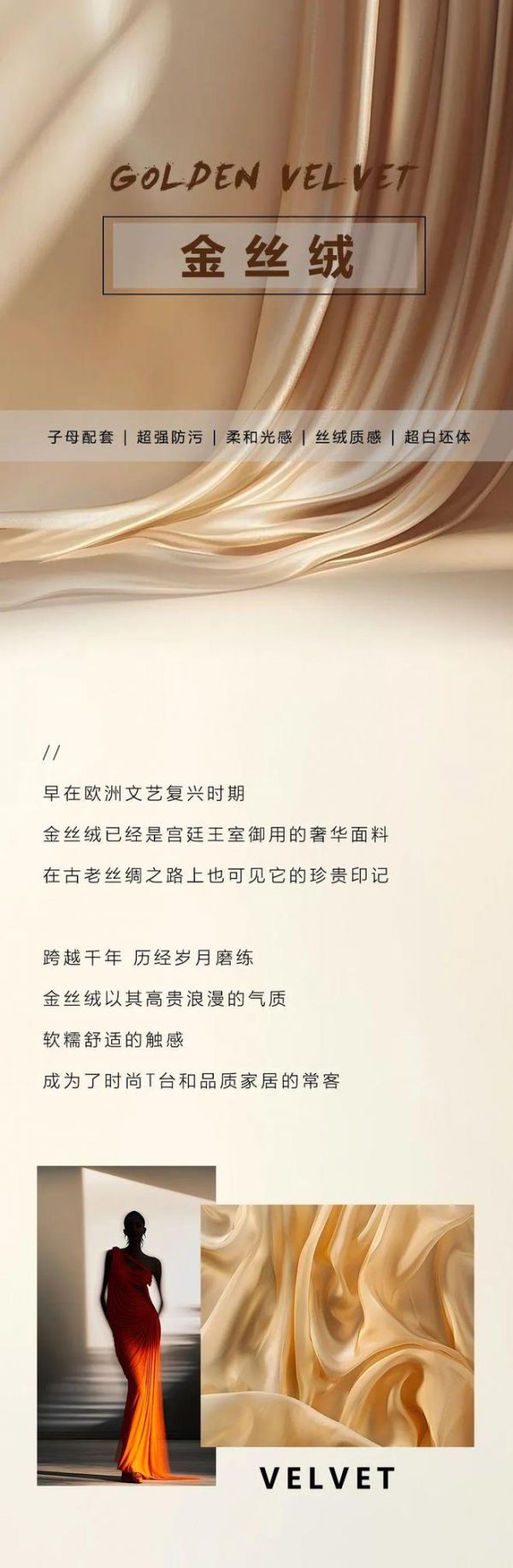 德田陶瓷新品上市 | 金丝绒系列，以光与柔的艺术，构建质感家居