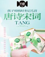 妙糖品牌荣膺“中国情绪家居领军品牌” 从一抽纸巾切入文化启蒙新场景