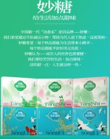 妙糖品牌荣膺“中国情绪家居领军品牌” 从一抽纸巾切入文化启蒙新场景