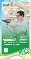三棵树2025“国漆国匠”大赛长沙站艺术涂装银牌匠人孙财贵：慢工出细活，好作品是时间和耐心堆出来的
