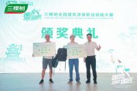 三棵树2025“国漆国匠”大赛长沙站艺术涂装铜牌匠人钟恕名：行遍潇湘廿载路 信字当头漆作证
