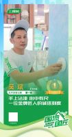 三棵树2025“国漆国匠”大赛长沙站艺术涂装金牌匠人吴斌：手上沾漆 心中有尺 一位金牌匠人的诚信刻度