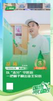三棵树2025“国漆国匠”大赛长沙站内墙涂装铜牌匠人胡曦：以“本分”守匠心 一把刷子刷出业主安心