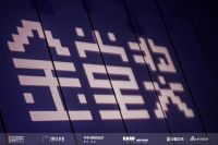 再燃创新火种！2025卓越设计青年重启报名通道，邀青年设计师共塑可持续未来​