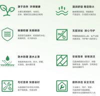 新明珠绿材X品牌开放日 | 石晶地板，引领快装旧改新趋势
