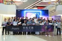共探妙享设计家生活！Aqara设计师沙龙在成都成功举办