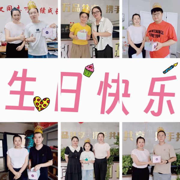长德电商园第三季度商家生日送祝福，温暖满溢共筑创业梦