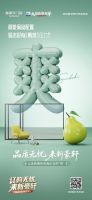 家装长路不吃苦！来新豪轩门窗，带你畅享无忧好滋味