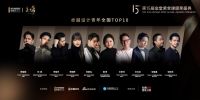 创新不止步！2025卓越设计青年项目重磅回归，引领设计未来