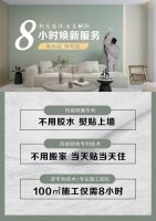 家的温度，从一面好墙开始：天洋墙布如何用环保科技重新定义家居生活