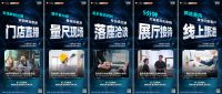 AI家居×酷家乐 丨AI智能设计平台，让营销落地更见实效！