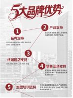 Lamett 乐迈石晶：以“轻模式”重塑建材经销模式，撬动高回报！