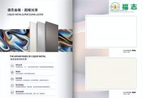 织就无界艺术之境，皮阿诺×黄全2025新品发布会暨美学沙龙圆满举行