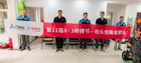 匠心向善，爱传百城丨万师傅8·3师傅节公益行累计举办超400场