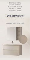 新品上市  恒洁羽枫系列BC6550S生态浴室柜，美妆分区悦享从容