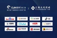 窗林门窗×汇腾文化传媒2025飓风行动：全网营销矩阵赋能，决胜终端高增长