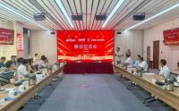全联家具装饰业商会携芝麻装平台与北新建材龙牌集团共探家居产业协同新路径，赋能行业高质量发展
