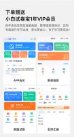 三雄极光重磅发布梓潼AI智能学习大立灯，打造新一代“护眼AI自习室”