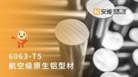 什么样的门窗，才称得上好门窗？