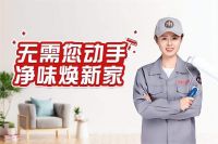 翻新后出现问题无人管？美刷涂装售后无忧才是真保障！