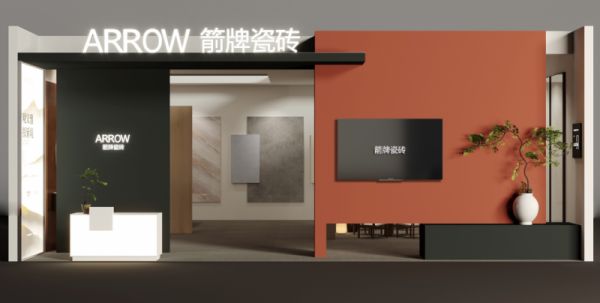 箭牌瓷砖亮相淄博陶博会！携800x1600mm宋境系列新品引领轻纹风潮