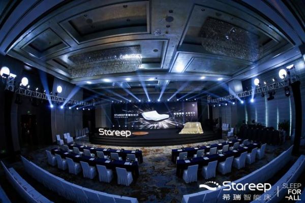Stareep希瑞2025智能床品鉴会落幕,以“双智能”技术重构智能睡眠生态