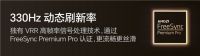 看球神器推荐！海信E8Q系列巅峰电视画质 在家看苏超看出现场感