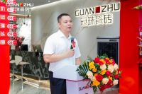 逆势而上，聚势启航！广州冠珠瓷砖东方国际商场旗舰店焕新升级开业！