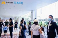 装库科技×马交云科技 | 珠海展厅盛大启幕，共绘大湾区数字家居新蓝图