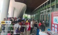 好家网首场家博会爆火，却遭遇同行蓄意抹黑？好家网发严正声明强烈谴责！