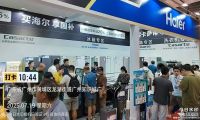 好家网首场家博会爆火，却遭遇同行蓄意抹黑？好家网发严正声明强烈谴责！