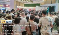 好家网首场家博会爆火，却遭遇同行蓄意抹黑？好家网发严正声明强烈谴责！