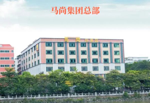 马尚集团 | 没有传奇背景 只有21年千锤百炼的精装教科书
