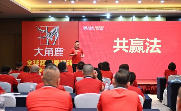 重新定义瓷砖增长路径，大角鹿工厂直卖仓成为盈利之王