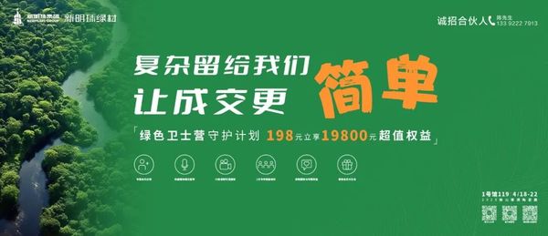新明珠绿材X新浪家居 | 专访钦州李娟，化被动为主动，抓住新材增量市场实现增长