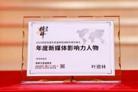冠珠瓷砖荣获2025榜样力量“年度家居领军品牌”、“年度设计美学产品金奖”称号