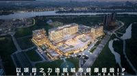 马尚集团 | 没有传奇背景 只有21年千锤百炼的精装教科书
