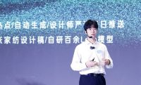预见未来，赋能增长：金太阳艾能科技面料新品重磅发布