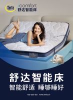 享约舒达邀你去“找北”，舒达独家冠名2025大兴安岭自驾之旅