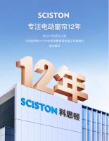 年增突破 35%！智能电动窗帘市场爆发，这10大品牌值得优先选！