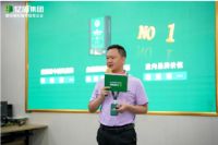 亿固集团2025发布会启幕发布《亿固之道》携新品与生态计划共筑行业新未来