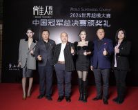 中国板材集团俏佳人板材成为世界超模大赛官方供应商！荣耀加冕