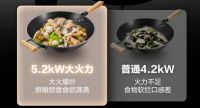 樱花燃气灶 JZT/Y-S507GA新品上市：聚能猛火，爆炒锁鲜更省气