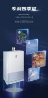 樱花燃气热水器SCH-13/16E509A：以恒温黑科技，为用户带来舒适沐浴体验