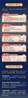 恒洁焕新中国行·国货盛典重磅来袭，五重好礼燃动国庆